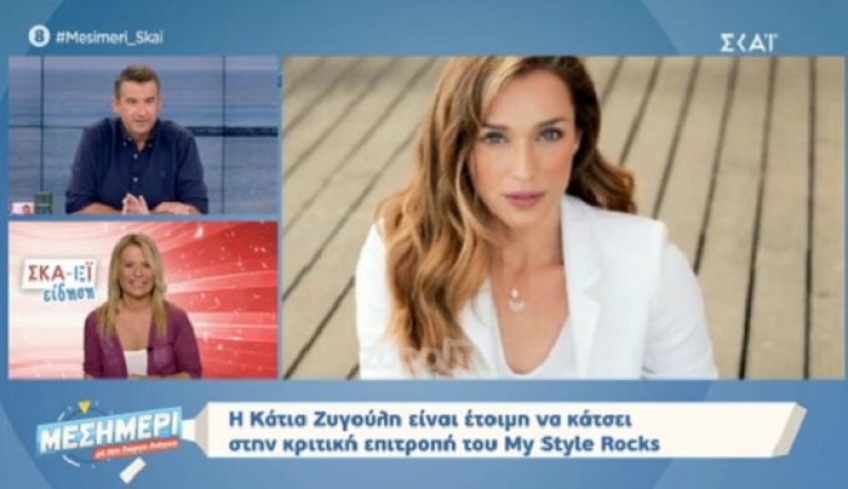 My Style Rocks: Πρόσωπο «βόμβα» στην κριτική επιτροπή
