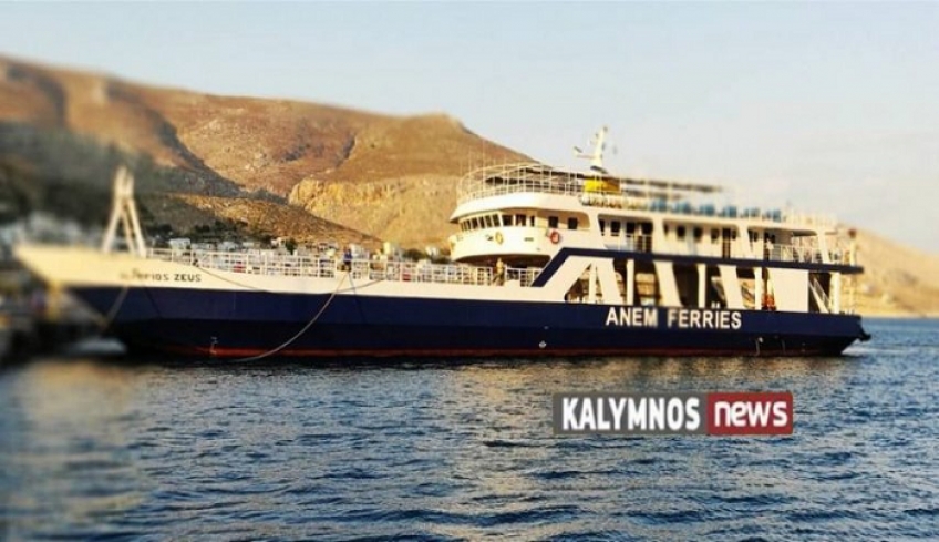 Επεισόδιο με επιβάτες που δεν είχαν τα προβλεπόμενα δικαιολογητικά covid-19 για να ταξιδέψουν με το «ΟΛΥΜΠΙΟΣ ΖΕΥΣ» για Μαστιχάρι