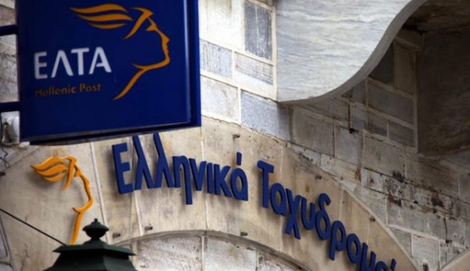 Το… παίζουν ΕΛΤΑ! Η νέα απάτη και τι πρέπει να προσέχετε