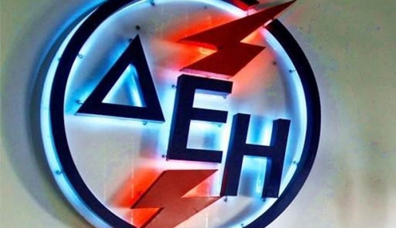 Αυξάνεται το επιτόκιο στη ΔΕΗ: Με 6% θα επιβαρύνονται οι ληξιπρόθεσμες οφειλές