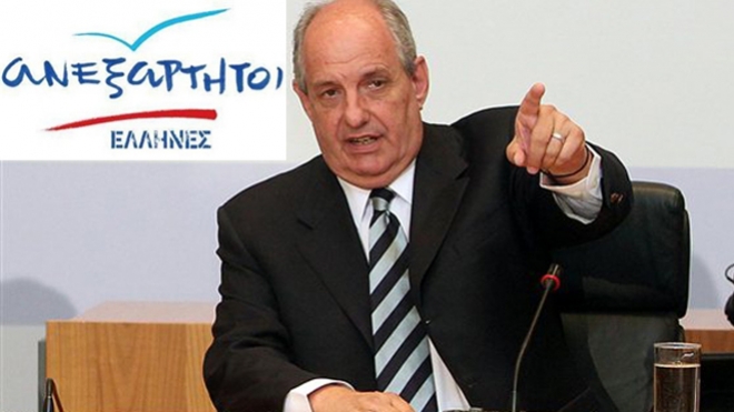 «Με τον ΕΝΦΙΑ η συκυβέρνηση φορολογεί όπως ο Σουλτάνος, αποδεικνύοντας πόσο επικίνδυνα νομοθετεί»