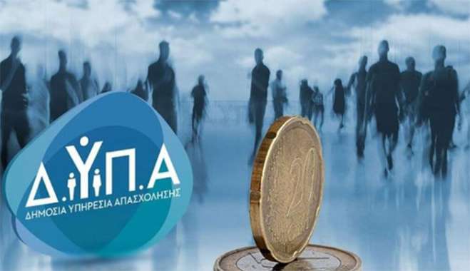 Πότε ξεκινάει το πρόγραμμα ανέργων για 700 ευρώ το μήνα με 6ωρη εργασία