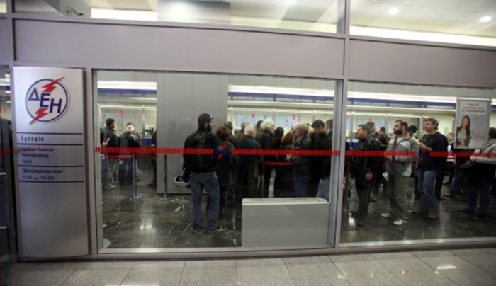Πώς θα ενταχθείτε στο Κοινωνικό Οικιακό Τιμολόγιο της ΔΕΗ