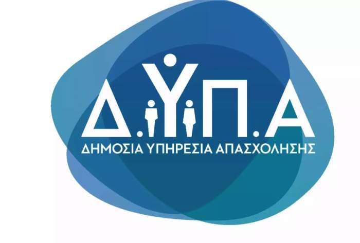 Νέο πρόγραμμα: Έρχεται 7μηνη επιδότηση 100% μισθού – εισφορών για 20.000 νέους στον ιδιωτικό τομέα