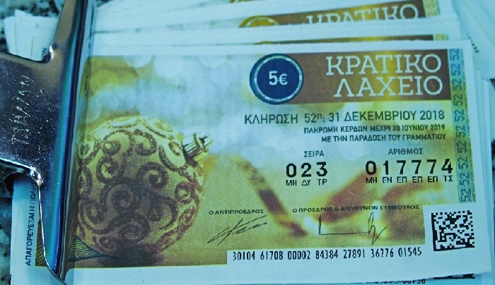 Πρωτοχρονιάτικο Κρατικό Λαχείο 2019 : Αυτοί είναι οι τυχεροί αριθμοί