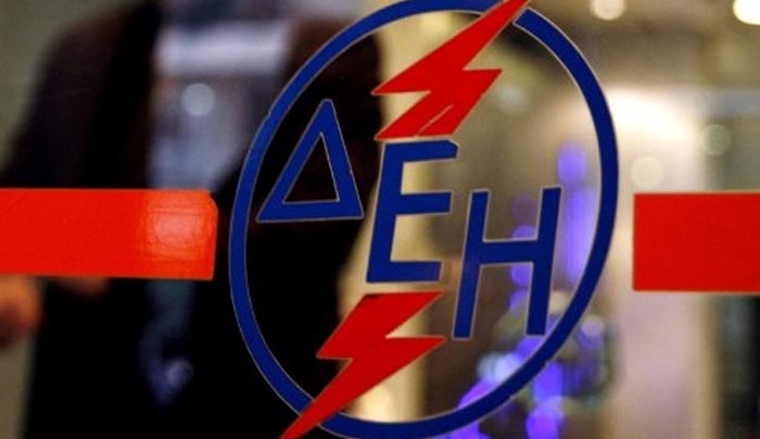 3 θέσεις εργασίας στον ΑΣΠ Κω της ΔΕΗ