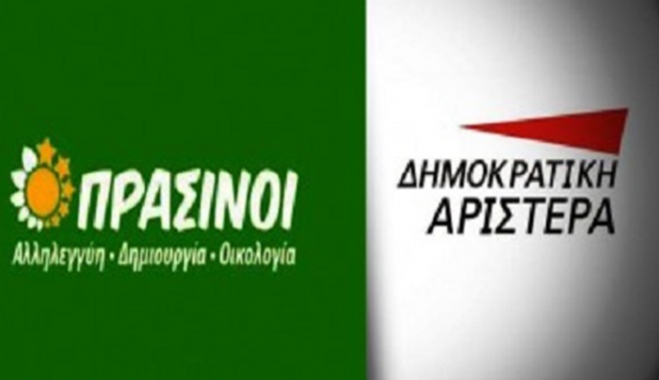 Τέσσερις υποψήφιοι του κόμματος «Πράσινοι – Δημοκρατική Αριστερά» στα Δωδεκάνησα