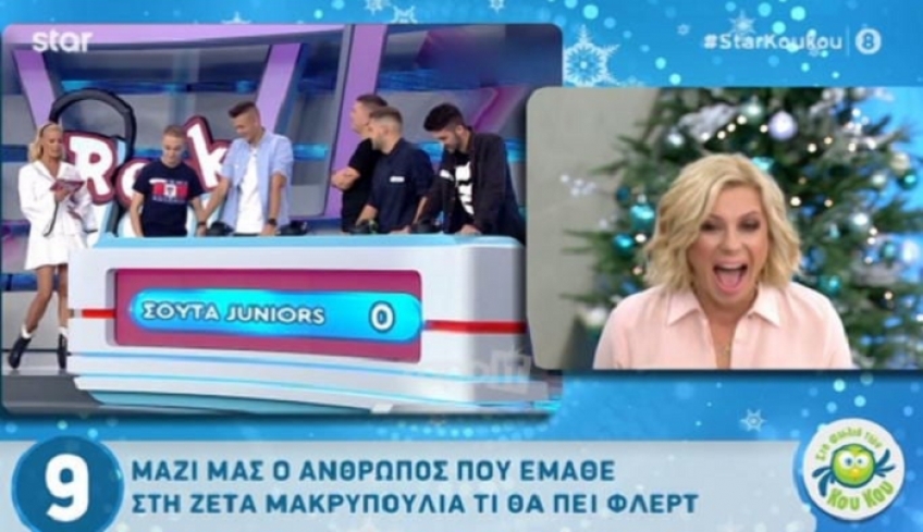 Η Κατερίνα Καραβάτου μένει άφωνη με το πρόσωπο που μπήκε στο πλατό των Κου Κου