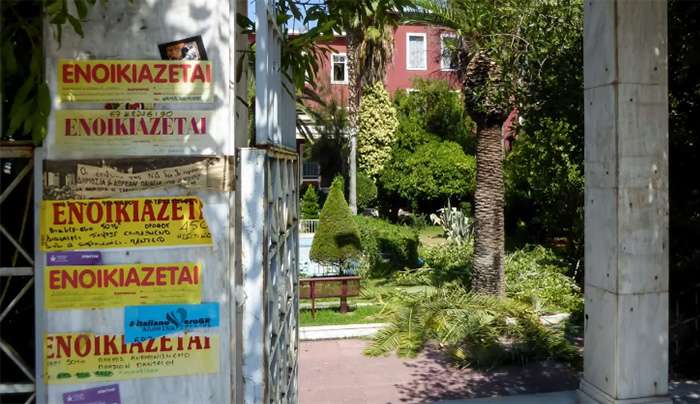 Επιστροφή ενοικίου: Πότε εκπνέει η προθεσμία υποβολής τροποποιητικής δήλωσης