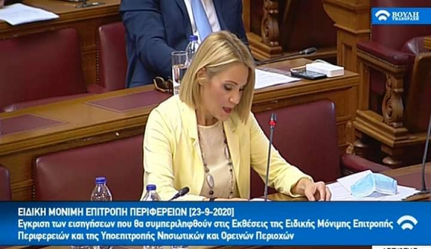 Μίκα Ιατρίδη στην Επ. Περιφερειών: Η ψηφιακή επανάσταση σημαντικό εργαλείο για την ενίσχυση και ανάπτυξη των ακριτικών νησιών