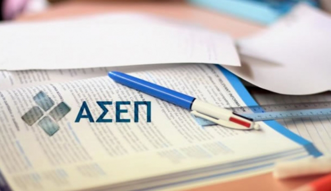 Που θα γίνουν 11.000 προσλήψεις μόνιμου προσωπικού μέσω ΑΣΕΠ
