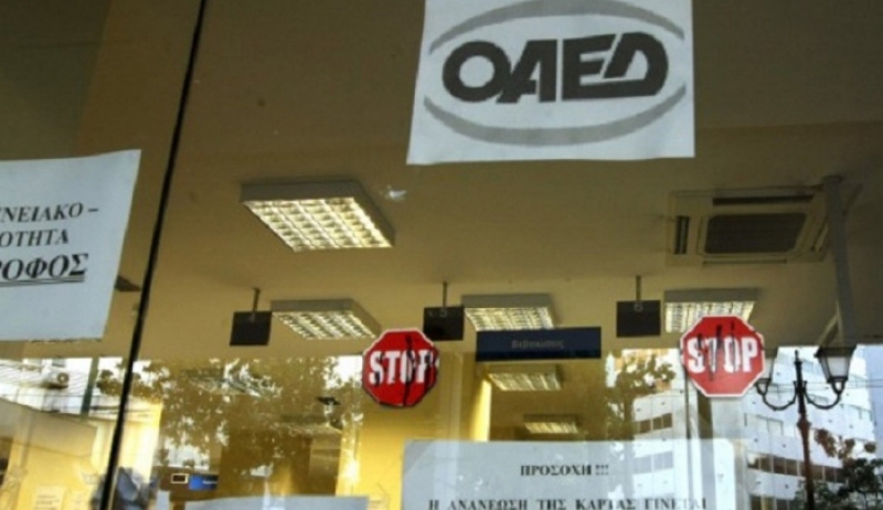 ΟΑΕΔ: Ποιοι θα εχουν προβάδισμα στα προγράμματα εργασίας
