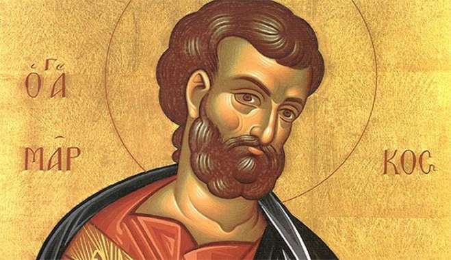Εορτολόγιο 25 Απριλίου: Ποιοι γιορτάζουν σήμερα