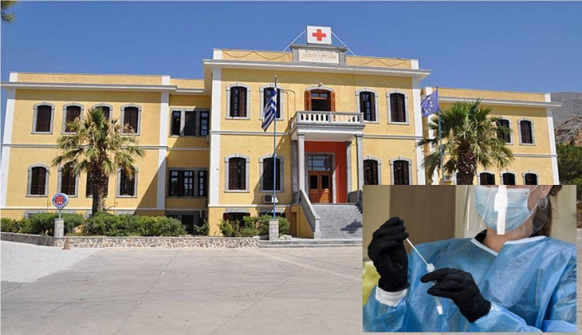 Κανένας εφησυχασμός παρά την κατακόρυφη μείωση των ενεργών κρουσμάτων covid-19 στην Κάλυμνο τις τελευταίες 14 ημέρες.