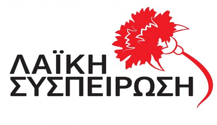 Κατάθεση προτάσεων Περιφερειακών Συμβούλων της ΛΣ για την επανεκκίνηση της οικονομίας των νησιών