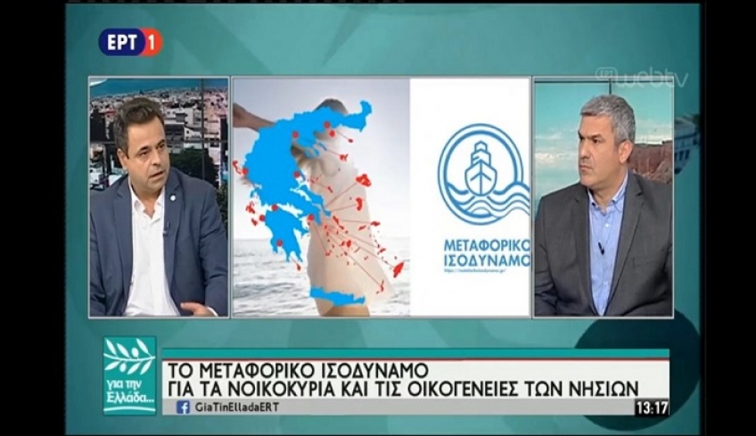 N.Σαντορινιός: Το δίλημμα της Κυριακής είναι Ανάπτυξη με κοινωνικό πρόσημο ή επιστροφή στον εργασιακό μεσαίωνα και τον άκρατο νεοφιλελευθερισμό»