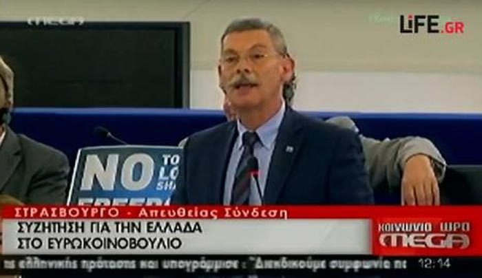 Πέταξαν έξω από το Ευρωκοινοβούλιο τον Χρυσαυγίτη Ελευθέριο Συναδινό