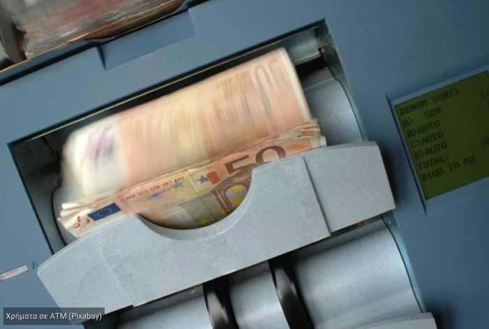 Συντάξεις Φεβρουαρίου: Οι ημερομηνίες πληρωμής για κάθε ταμείο