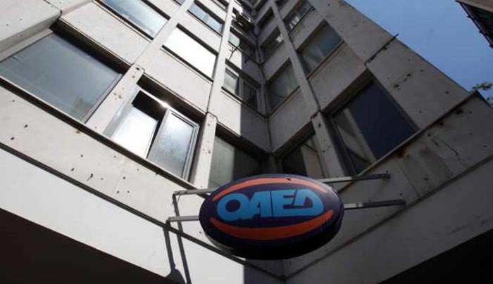 ΟΑΕΔ: Συνεχίζονται οι αιτήσεις επιχειρήσεων για την πρόσληψη 15.000 ανέργων