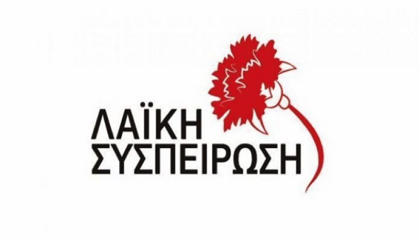 Λαϊκή Συσπείρωση Ν. Αιγαίου: Σε «πρίμο-σεκόντο» κυβέρνηση και περιφέρεια για ενίσχυση των εφοπλιστών