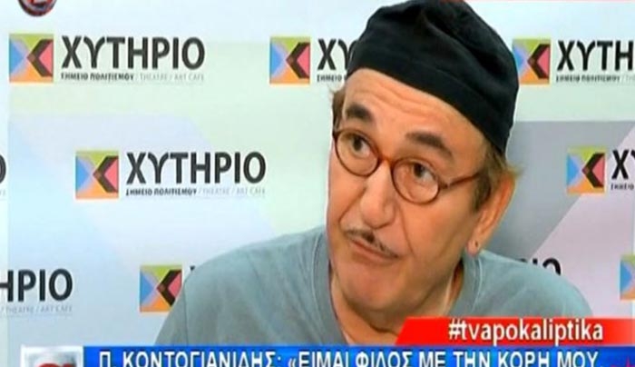 Δεν φαντάζεστε τι ηλικία δηλώνει ο Παύλος Κοντογιαννίδης! (Βίντεο)