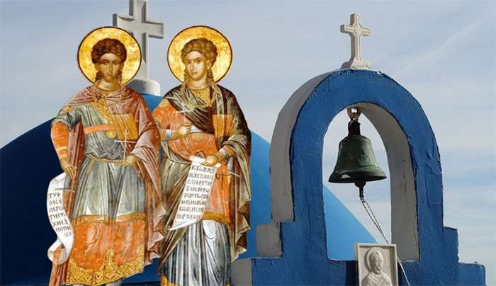 Εορτολόγιο 7 Οκτωβρίου: Ποιοι γιορτάζουν σήμερα