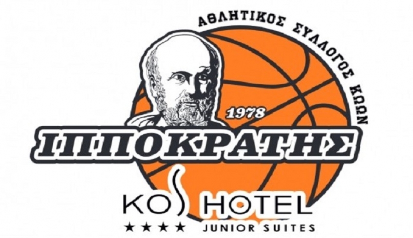 Κληρώνει για Ιπποκράτη