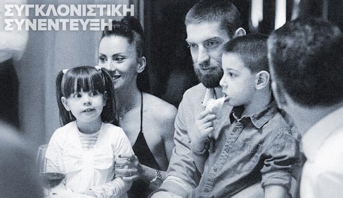 Η συγκλονιστική ιστορία του Μιχάλη Πελεκάνου: Αποχαιρέτησα το νεογέννητο μωρό μου σε ένα λευκό φερετράκι