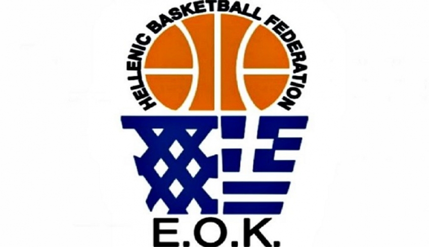 Τη Δευτέρα οι κληρώσεις!