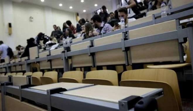 Πανεπιστημιακή αίθουσα