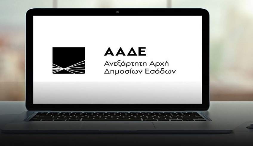 ΑΑΔΕ: Σε ποιες περιπτώσεις επιβάλλεται τέλος επιτηδεύματος στους επαγγελματίες
