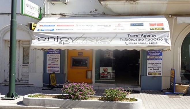 Το "Enjoy Travel" μας ταξιδεύει σε παράλια Μικράς Ασίας Σμύρνη, Αϊβαλί, Πέργαμο και Μυτιλήνη σε τιμή Έκπληξη!