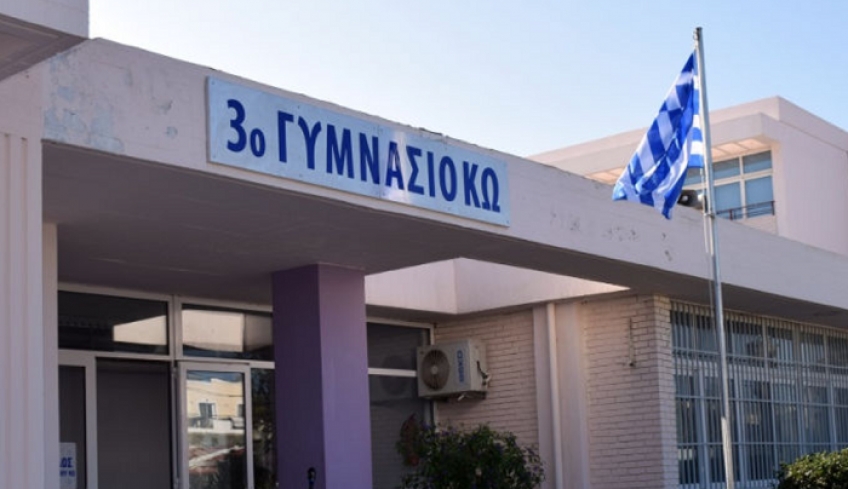 Ευχαριστίες του 3ου Γυμνασίου Κω στην εταιρεία ALUMINOX O.E.