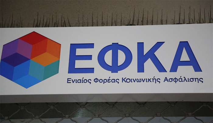 Οι νέες αυξήσεις σε συντάξεις και εισφορές του 2026 - Ποιοι ωφελούνται, ποιοι επιβαρύνονται