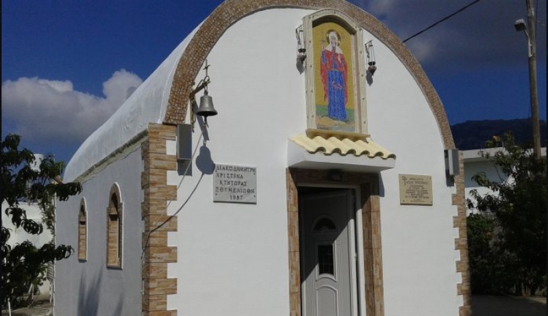 Εσπερινός Αγίας Χριστίνας στο Αμανιού την Δευτέρα