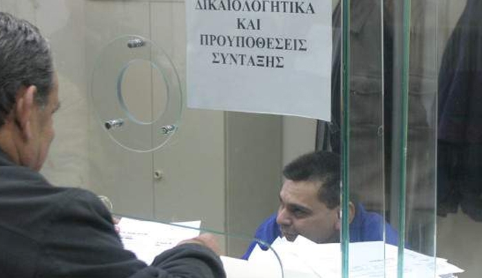 «Πράσινο φως» για συνταξιοδότηση χιλιάδων οφειλετών του ΟΑΕΕ και του ΕΤΑΑ