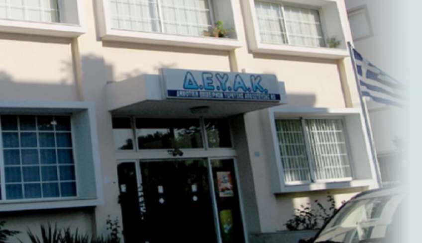 Διακοπή υδροδότησης την Τετάρτη 2/8 στο μεγαλύτερο μέρος του κέντρου της πόλης της Κω
