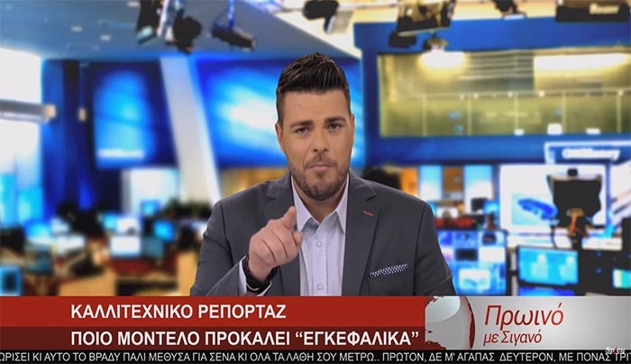 Στο "Πρωινό" με τον Σιγανό να χωρίζει... (Βίντεο)