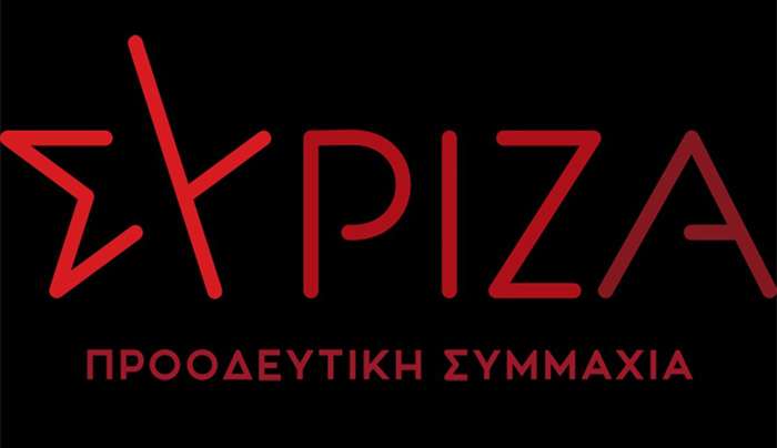 Ανακοίνωση ΣΥΡΙΖΑ-ΠΣ, H εκλογική διαδικασία για την ανάδειξη Προέδρου, θα διεξαχθεί την προσεχή Κυριακή 24 Νοεμβρίου