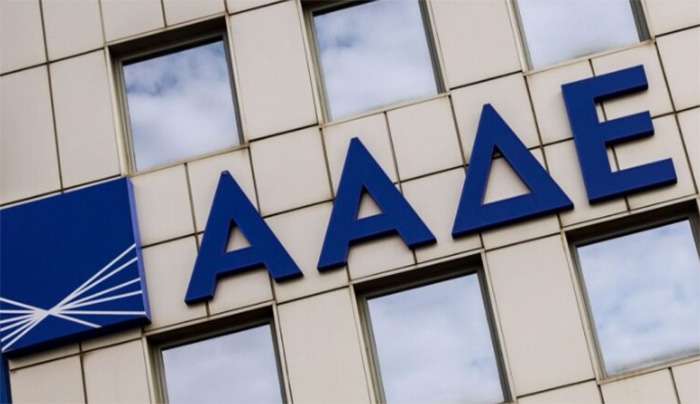 ΑΑΔΕ: Λουκέτο δύο ημερών για φοροδιαφυγή σε γνωστό εστιατόριο στην Μύκονο