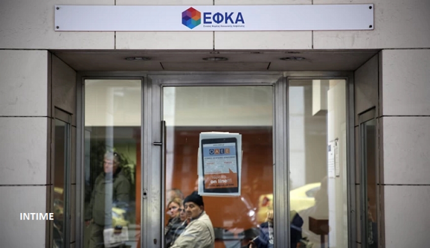 ΕΦΚΑ: Σε λειτουργία το 1555 για τους πολίτες - Πότε παίρνουν μπόνους οι εργαζόμενοι