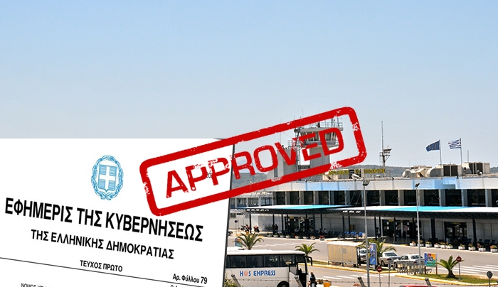 Στην Fraport οριστικά από χθες το αεροδρόμιο της ΚΩ -Στο ΦΕΚ η απόφαση