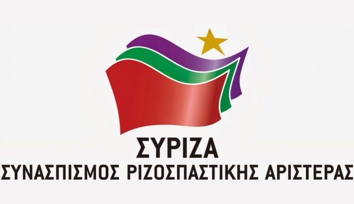 ΟΜ ΣΥΡΙΖΑ Κω : Νέα Συντονιστική, με συντονιστή τον Μ. Καβαδάκη &amp; αναπληρωτή τον Μ. Ξυπολυτά