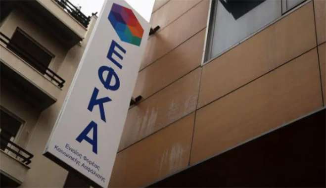 Νέα απάτη στο όνομα του ΕΦΚΑ: Πώς προσπαθούν να «αδειάσουν» λογαριασμούς