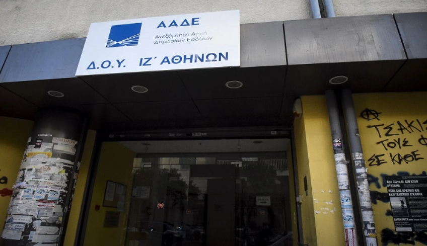 Σταδιακά αυτόματα η φορολογική ενημερότητα χωρίς καμία κίνηση του φορολογούμενου