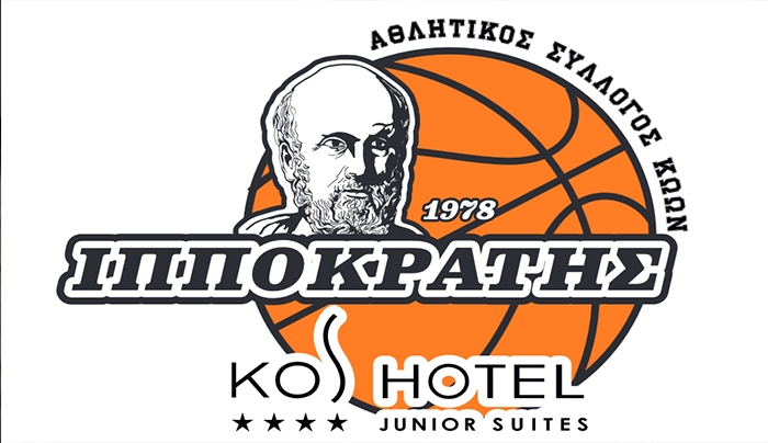 Oμάδα «Κos Hotel Iπποκράτης»: Συγχαρητήρια