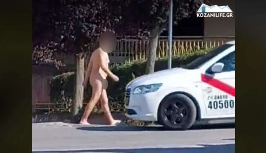 Ολόγυμνος φοιτητής έκανε βόλτες σε πάρκο της Κοζάνης!