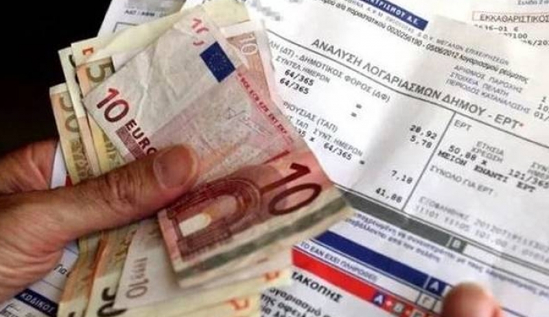 Κοινωνικό Τιμολόγιο ΔΕΗ: Αλλάζουν τα κριτήρια - Ποιοι χάνουν τις εκπτώσεις