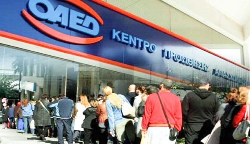 ΟΑΕΔ: Πως θα καταβληθεί έκτακτη μηνιαία αποζημίωση εποχικά εργαζομένων του τουριστικού και επισιτιστικού κλάδου, χωρίς δικαίωμα υποχρεωτικής επαναπρόσληψης|Q&amp;A