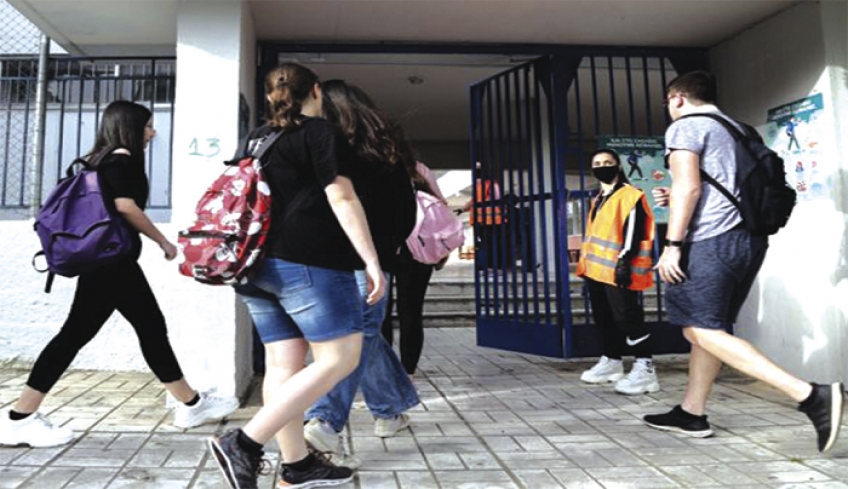 Σχολεία – Ανοίγουν χωρίς «κενά» -Με SMS ενημερώνονται οι εκπαιδευτικοί